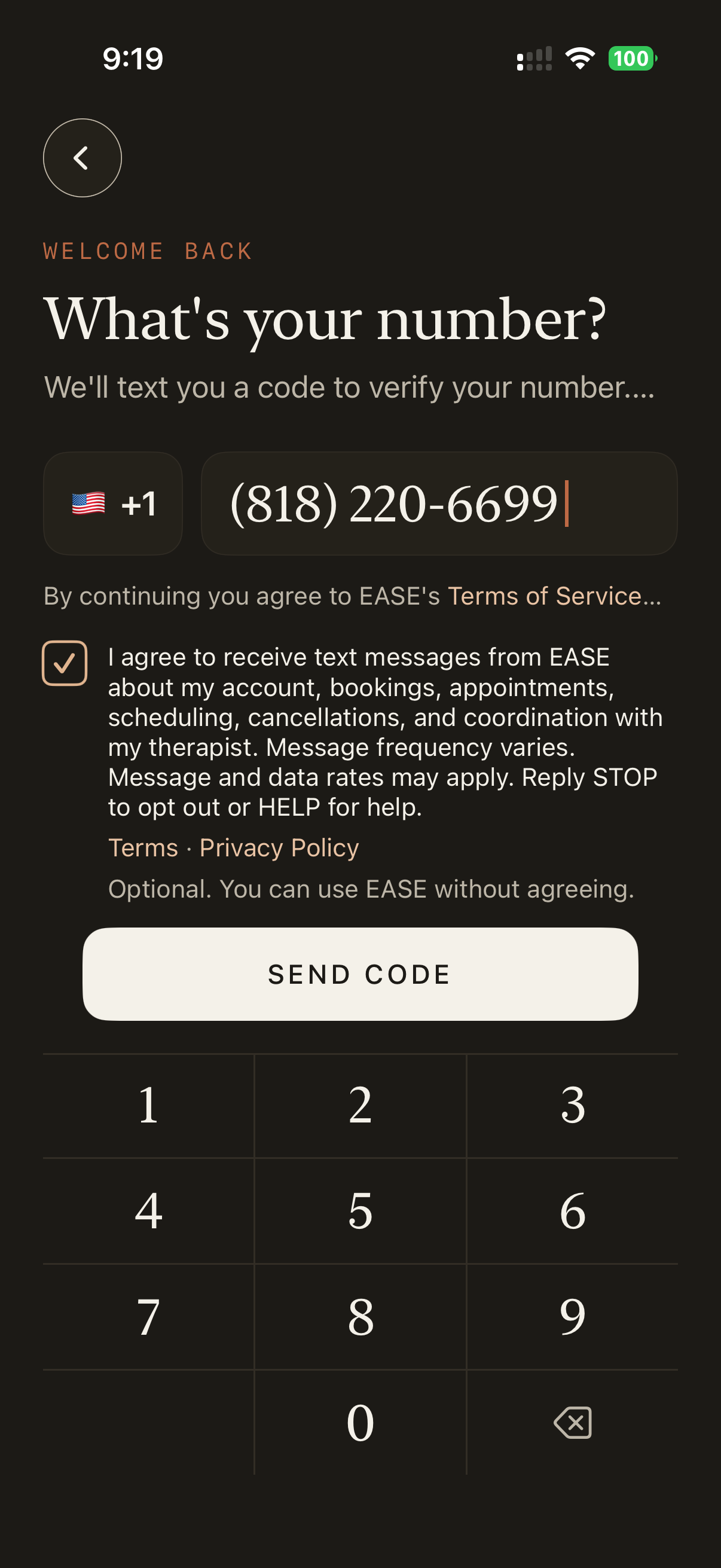 EASE customer app sign-in screen with the unchecked SMS consent checkbox, disclosure text, and Terms/Privacy links